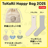 Happy Bag 2025 Type A 