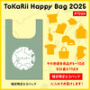 Happy Bag 2025 Type A 